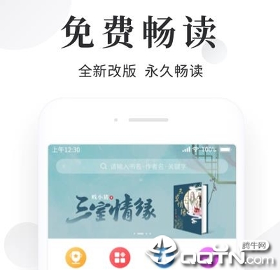 下注app官网